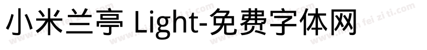 小米兰亭 Light字体转换